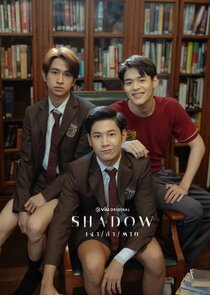 Shadow — кадр