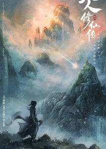 The Immortal Ascension | TVmaze