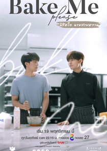 Bake Me Please — кадр