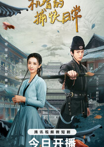 Smart Constable Chronicles — кадр
