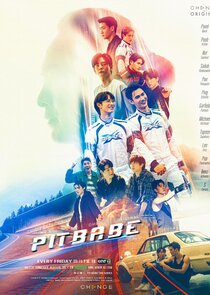 Pit Babe — кадр