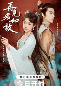 Love's Deception — кадр