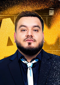 Арман Ерканян