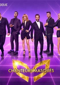 Chanteurs masqués — кадр