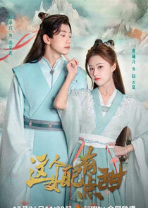 Sweet Supporting Actress — кадр