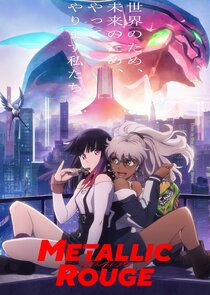 Metallic Rouge — кадр