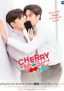 Cherry Magic — кадр