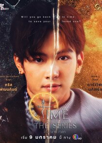 Time: The Series — кадр