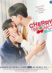Cherry Magic — кадр