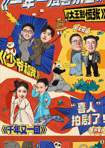 The Great Nobody Season 1