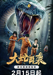 The Serpent Attack — кадр