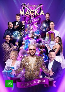 Маска — кадр