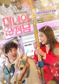 Beauty and Mr. Romantic Season 1