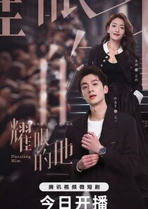 Dazzling Him — кадр