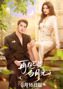 Fall in Love Again — кадр
