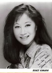 Denice Kumagai