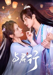 Walk with You — кадр