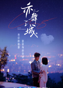 Second Chance Romance — кадр