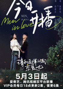 Men in Love — кадр