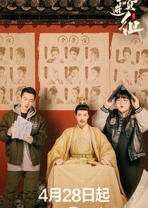 An Actor's Rhapsody — кадр