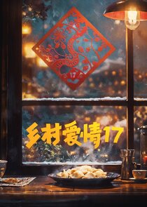 Country Love | TVmaze