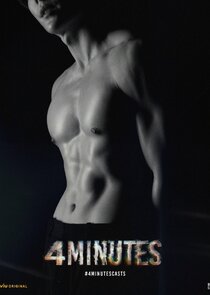 4 Minutes — кадр