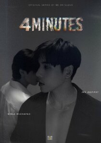 4 Minutes — кадр