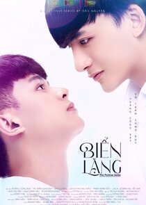 Biển Lặng — кадр