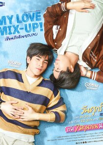 My Love Mix-Up! — кадр