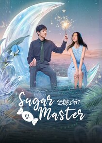 Sugar Master — кадр