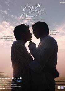 Love Sea — кадр