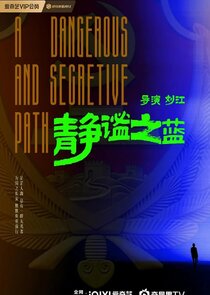 The Secret Path — кадр