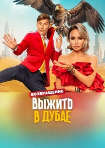 Season 3