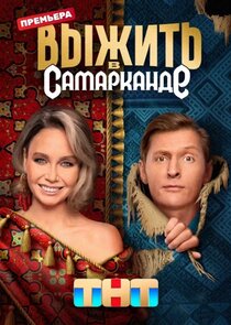 Season 2