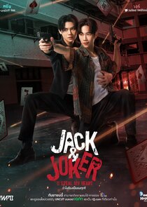 Jack and Joker — кадр