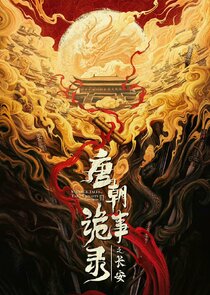 Strange Tales of Tang Dynasty Season 3