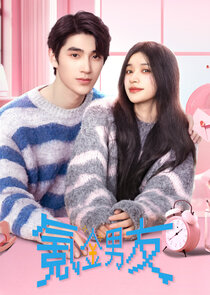 Romantic boyfriend — кадр