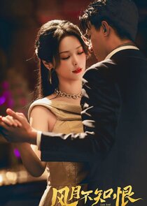 Chasing Love — кадр