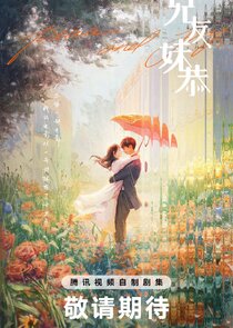 Romance Next Door — кадр