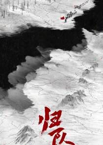 The Long Way Back — кадр