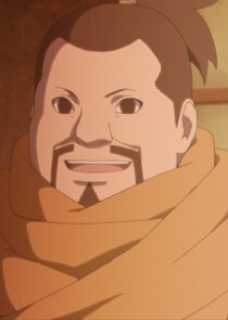 Akatsuchi