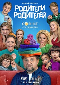 Season 5