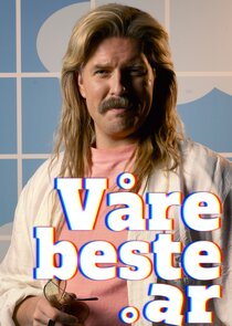 Våre beste år — кадр