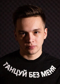 Ян Сташкевич