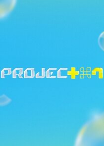 Project 7 — кадр