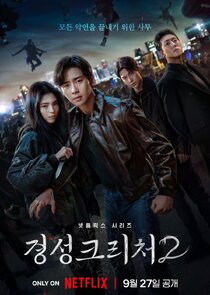 Season 2