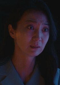 Park Se Eun's mother