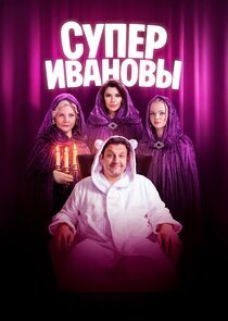 Season 2