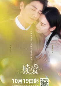 Redeeming Love — кадр