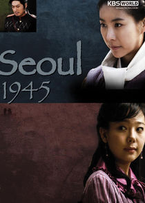 Seoul 1945 — кадр